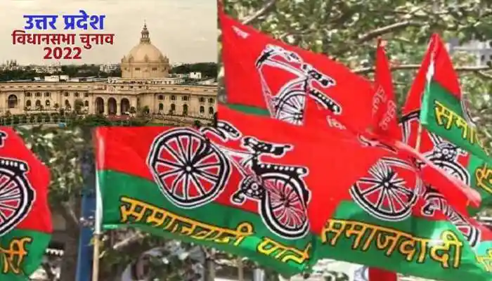 UP Election 2022 : सपा का नया दांव, अभियान चलाने का एलान...